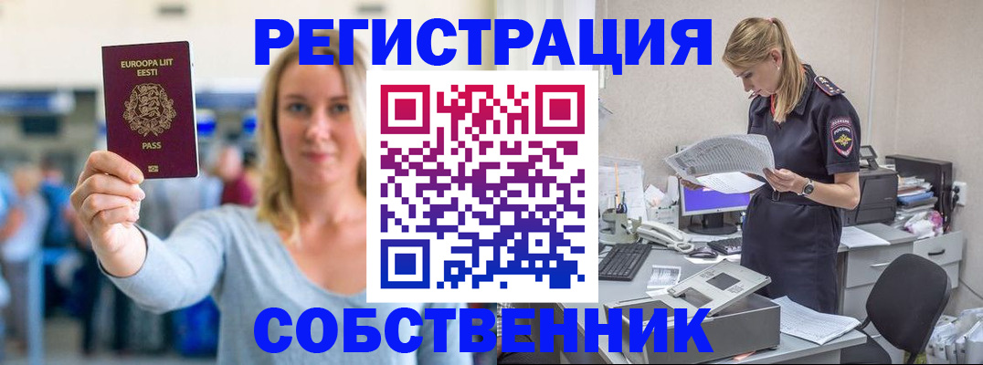 регистрация для школы в Петрозаводске